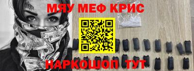 бошки Волгодонск