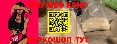 скорость mdpv Волжский