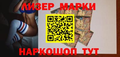 синтетический гашиш Волжск