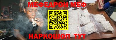 скорость mdpv Волжский