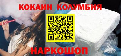 бошки Волгодонск