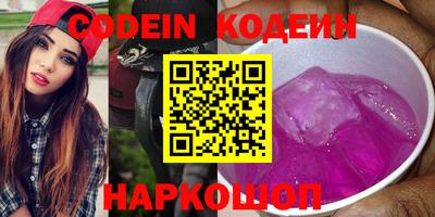синтетический гашиш Волжск