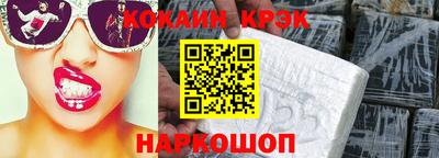 синтетический гашиш Волжск