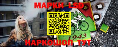 синтетический гашиш Волжск