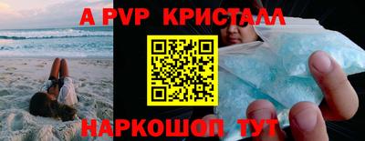 бошки Волгодонск