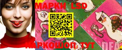 бошки Волгодонск