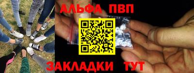 скорость mdpv Волжский