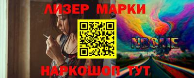 бошки Волгодонск
