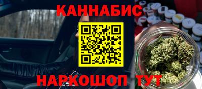 бошки Волгодонск