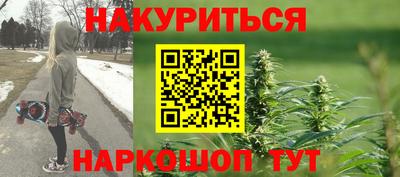 синтетический гашиш Волжск
