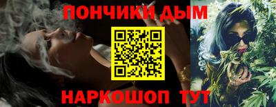 синтетический гашиш Волжск