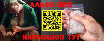 бошки Волгодонск