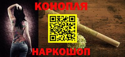 бошки Волгодонск