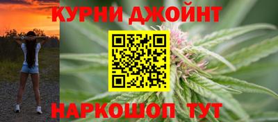 синтетический гашиш Волжск