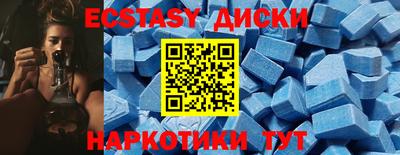 синтетический гашиш Волжск