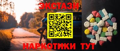 скорость mdpv Волжский