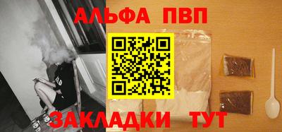синтетический гашиш Волжск
