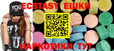 синтетический гашиш Волжск