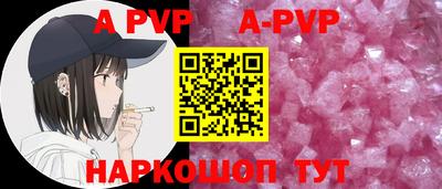 синтетический гашиш Волжск