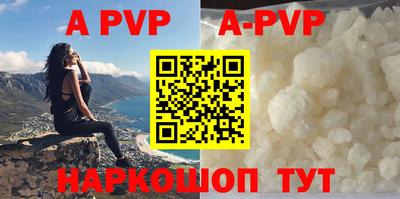 скорость mdpv Волжский