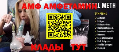 бошки Волгодонск