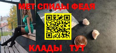 скорость mdpv Волжский
