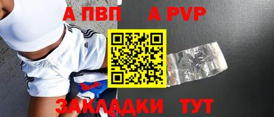 скорость mdpv Волжский