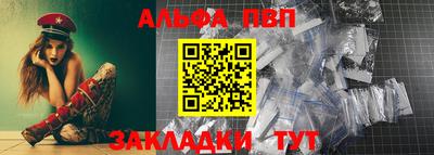 бошки Волгодонск