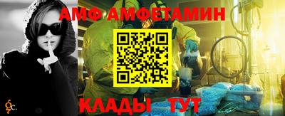 бошки Волгодонск