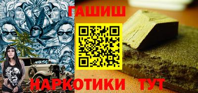 синтетический гашиш Волжск
