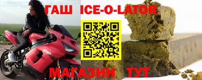 синтетический гашиш Волжск