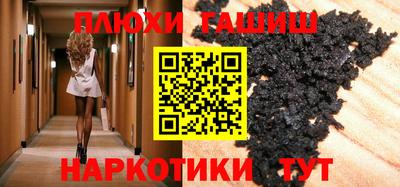 бошки Волгодонск