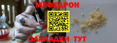 скорость mdpv Волжский
