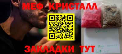 бошки Волгодонск