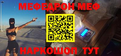 бошки Волгодонск
