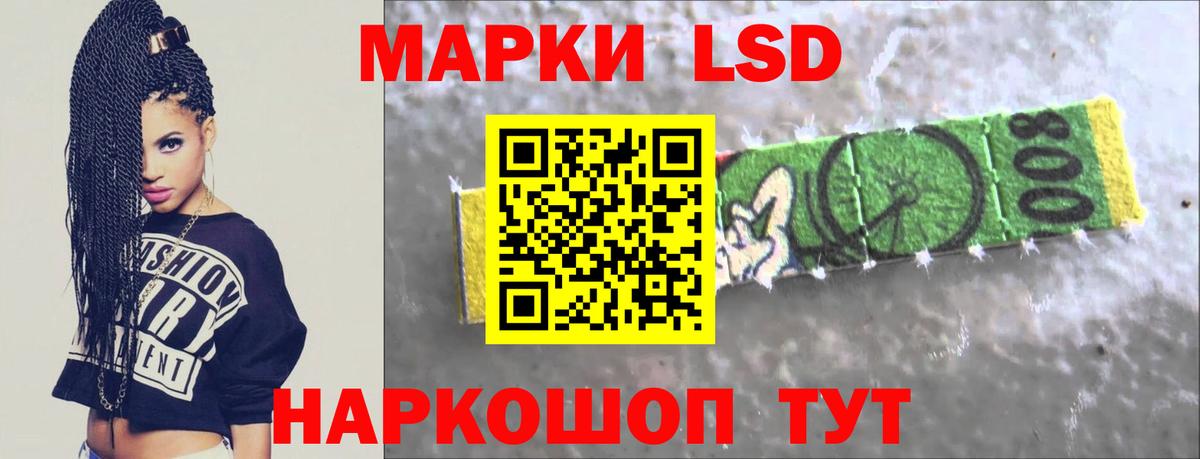 ЛСД экстази ecstasy  Вход с VPN  Долгопрудный  ЛСД экстази ecstasy 
