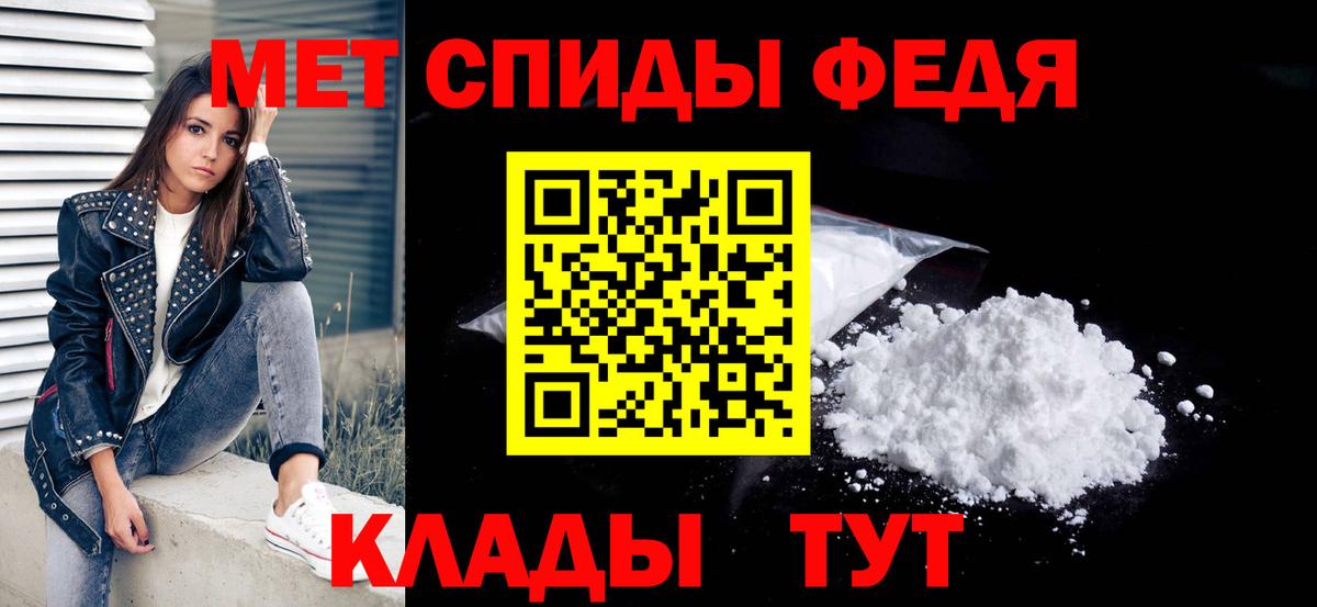 Метамфетамин Methamphetamine  Вход с VPN  Долгопрудный 