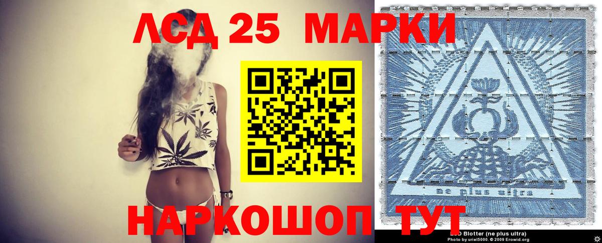 Долгопрудный  Марки N-bome 1,8мг  Вход с VPN  Марки N-bome 1,8мг 