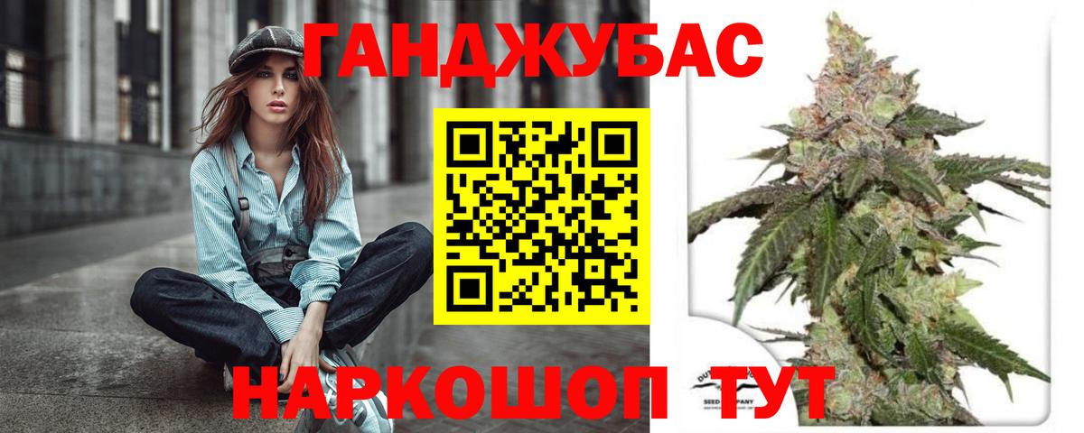 Бошки марихуана SATIVA & INDICA  Каннабис план  Долгопрудный  Марихуана SATIVA & INDICA  Вход с VPN 